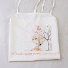 Σετ Βάπτισης - Αλεπού  1012