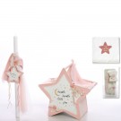 Σετ Βάπτισης - Αστέρι  1020