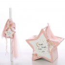 Σετ Βάπτισης - Αστέρι  1020