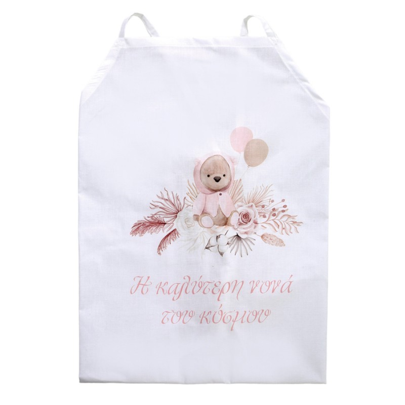 Σετ Βάπτισης - Αρκουδάκι 2332