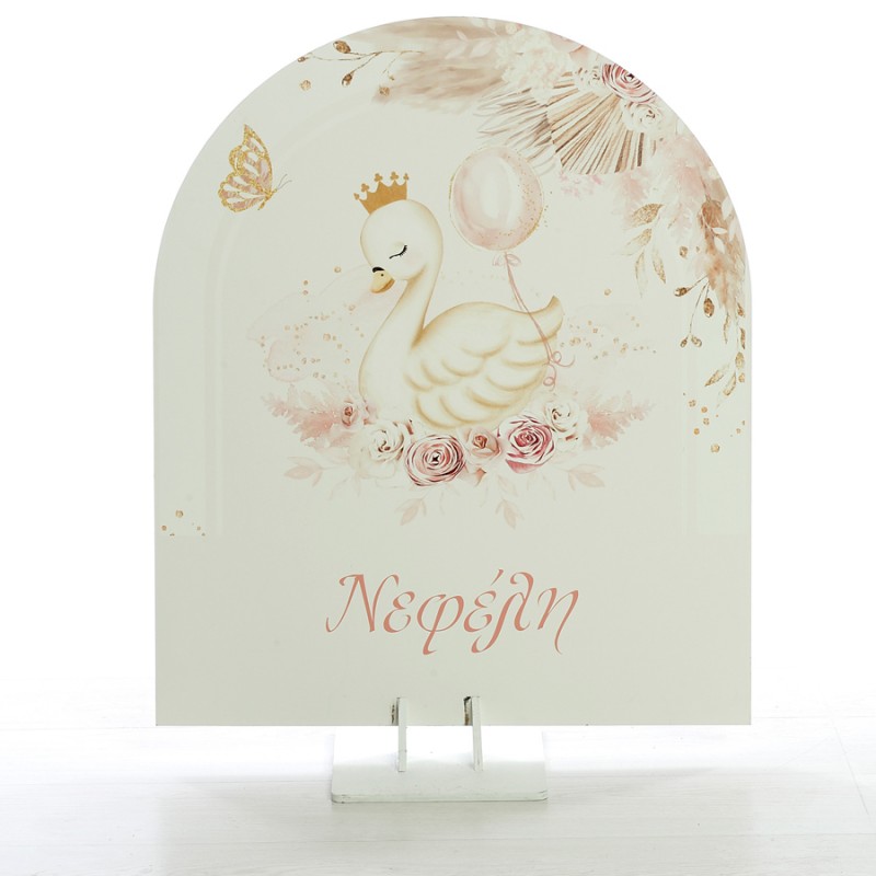 Σετ Βάπτισης - Κύκνος 2349