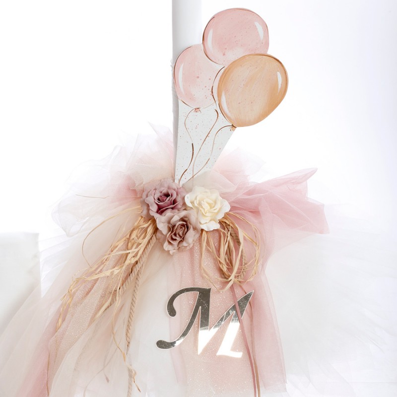 Σετ Βάπτισης - Μπαλόνια 2419