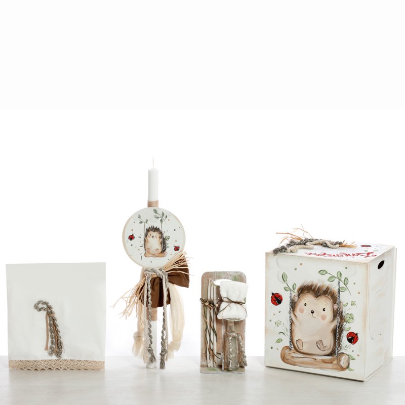 Σετ Βάπτισης - Σκαντζόχοιρος 2423