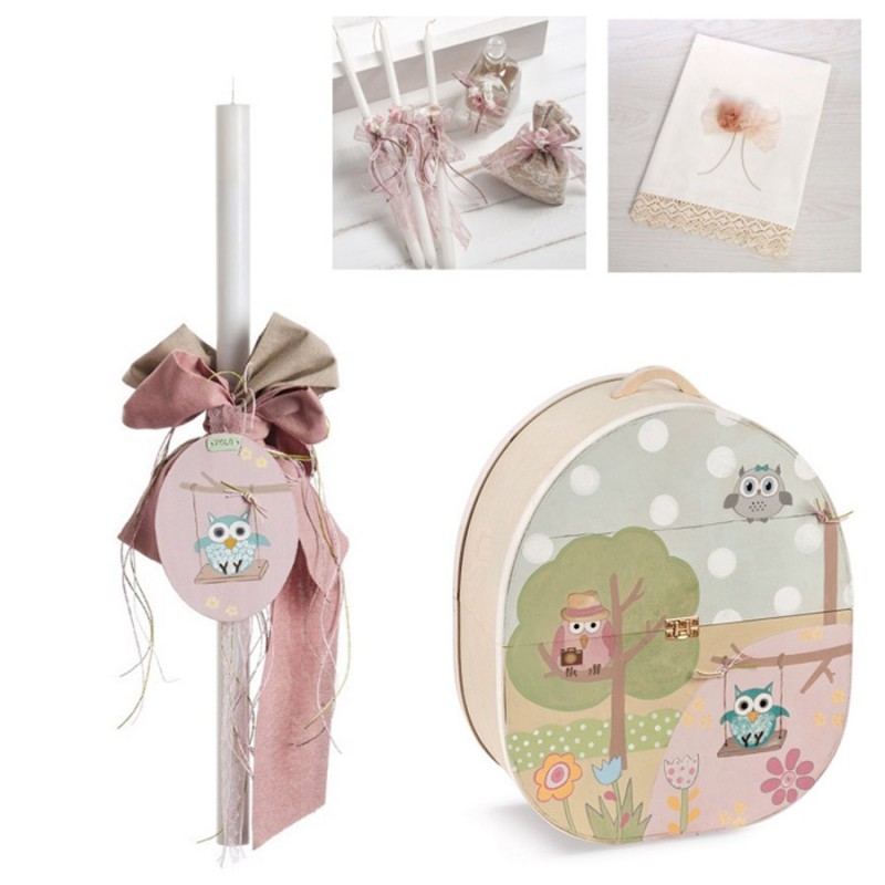 Σετ Βάπτισης - Κουκουβάγια ΖΚ418