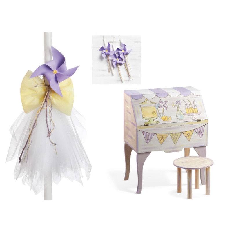 Σετ Βάπτισης - Lemonade ZK343