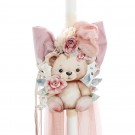 Σετ Βάπτισης - Αρκουδάκι 2514