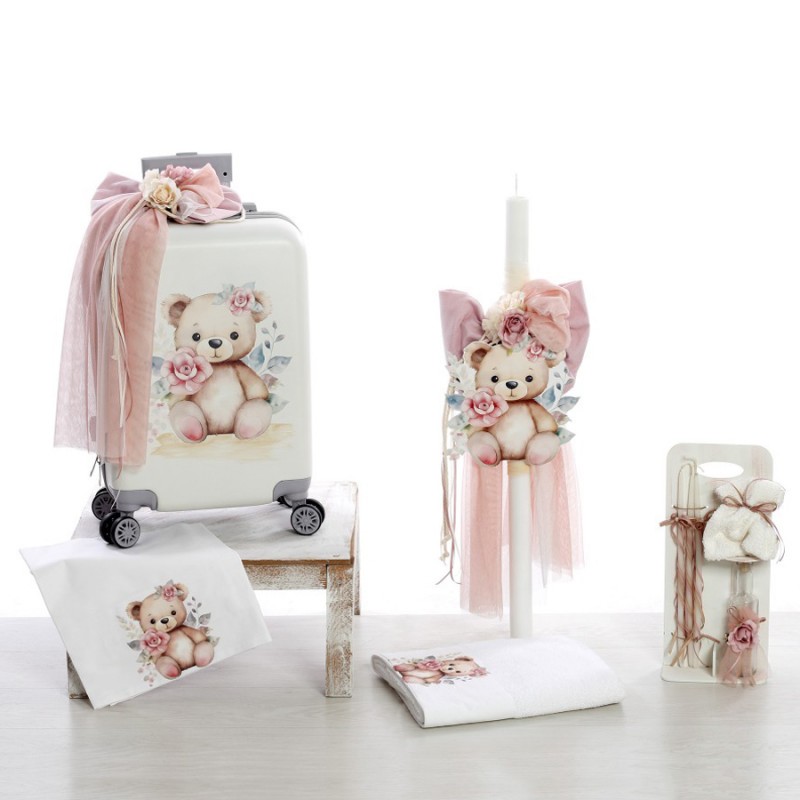 Σετ Βάπτισης - Αρκουδάκι 2514