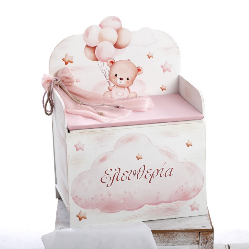 Σετ Βάπτισης - Αρκουδάκι 2530