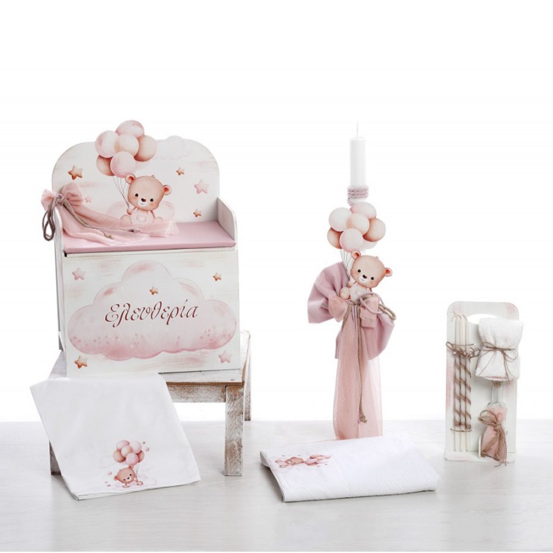 Σετ Βάπτισης - Αρκουδάκι 2530