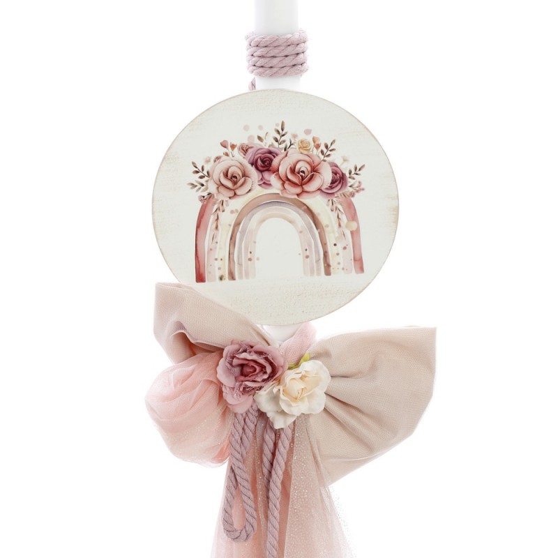 Σετ Βάπτισης - Ουράνιο Τόξο 2534