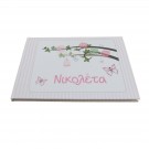 Βιβλίο Ευχών - Πεταλούδες CUS129