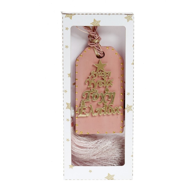 Χριστουγεννιάτικο Χάρτινο Κουτάκι Με Κρεμαστό Ροζ Γούρι \'\'Αγάπη-Υγεία-Τύχη-Ελπίδα\'\' ΧΡ-2394