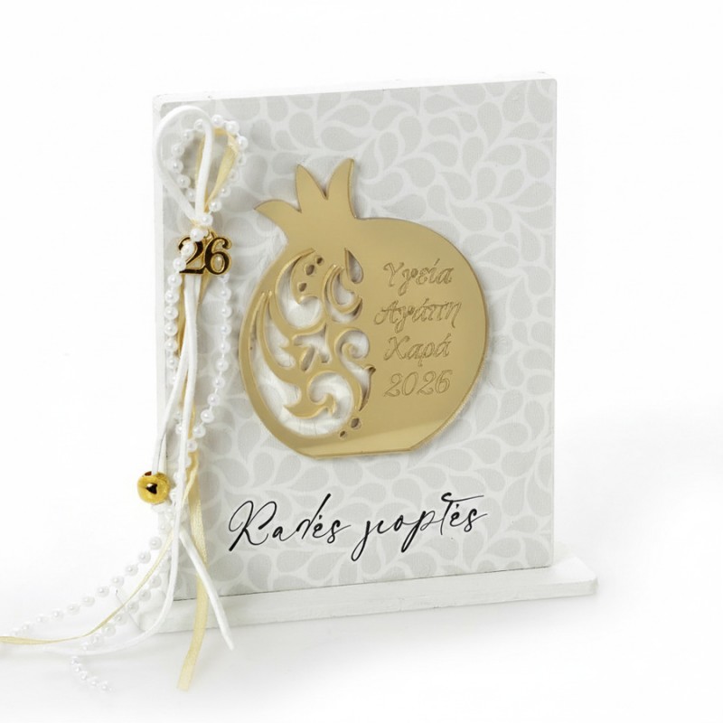 Χριστουγεννιάτικο Επιτραπέζιο Ξύλινο Γούρι Ρόδι (13x16εκ.) ΧΡ-2506