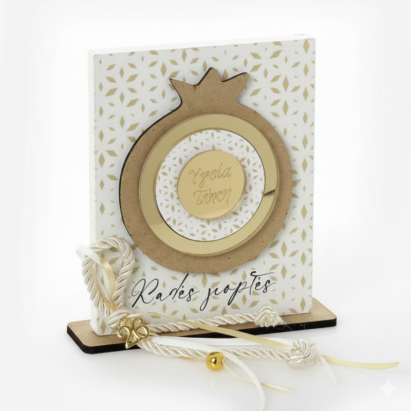 Χριστουγεννιάτικο Επιτραπέζιο Ξύλινο Γούρι Ρόδι (13x16εκ.) ΧΡ-2516