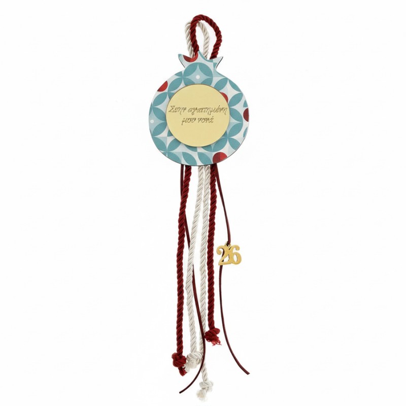 Χριστουγεννιάτικο Κρεμαστό Γούρι (28x12εκ.) ΧΡ-2582