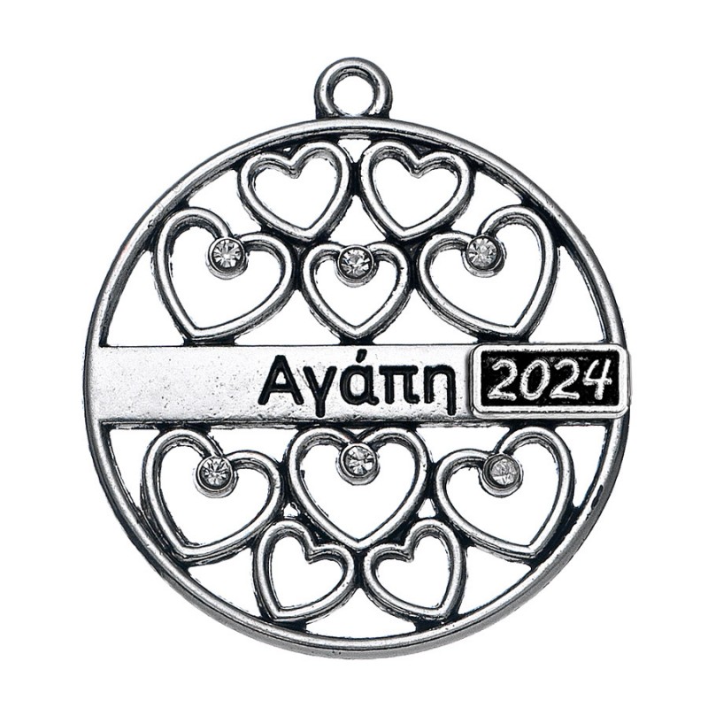 Μεταλλικό Διακοσμητικό ''Αγάπη'' (3.5εκ.) Μ2024/1469 Ασημί