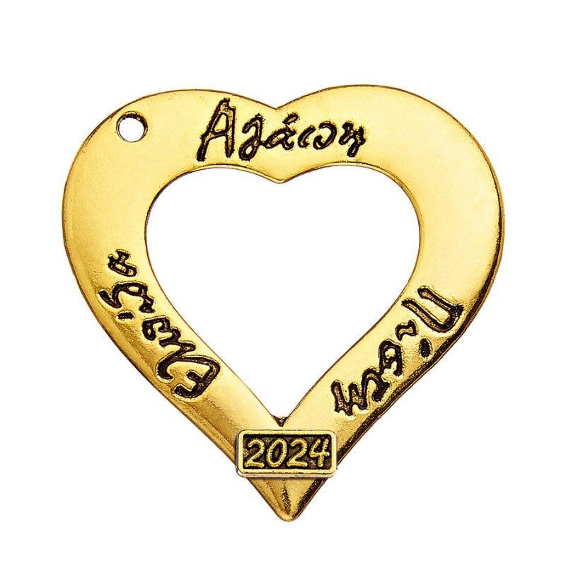 Μεταλλικό Διακοσμητικό Καρδιά Με Ευχές (4x4εκ.) Μ2024/2452 Χρυσό