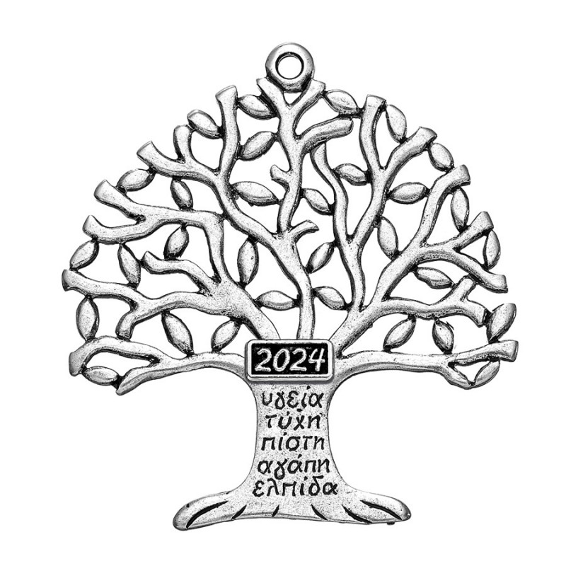 Μεταλλικό Διακοσμητικό Ασημί Δεντράκι Με Ευχές (7x7εκ.) Μ2024/3085 