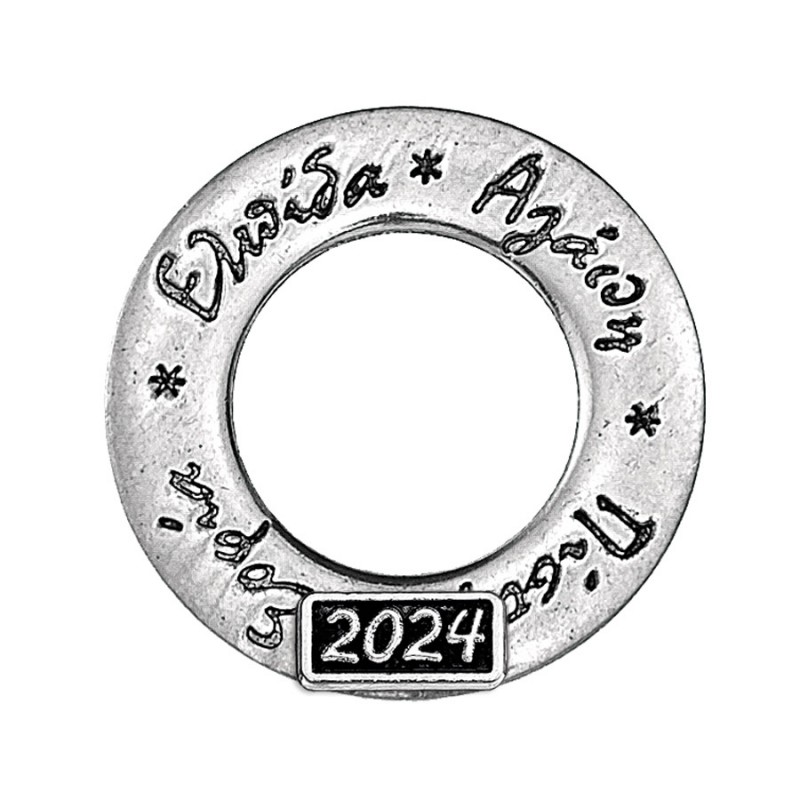 Μεταλλικό Διακοσμητικό Ευχές (3.5x3.5εκ.) Μ2024/6949 Ασημί