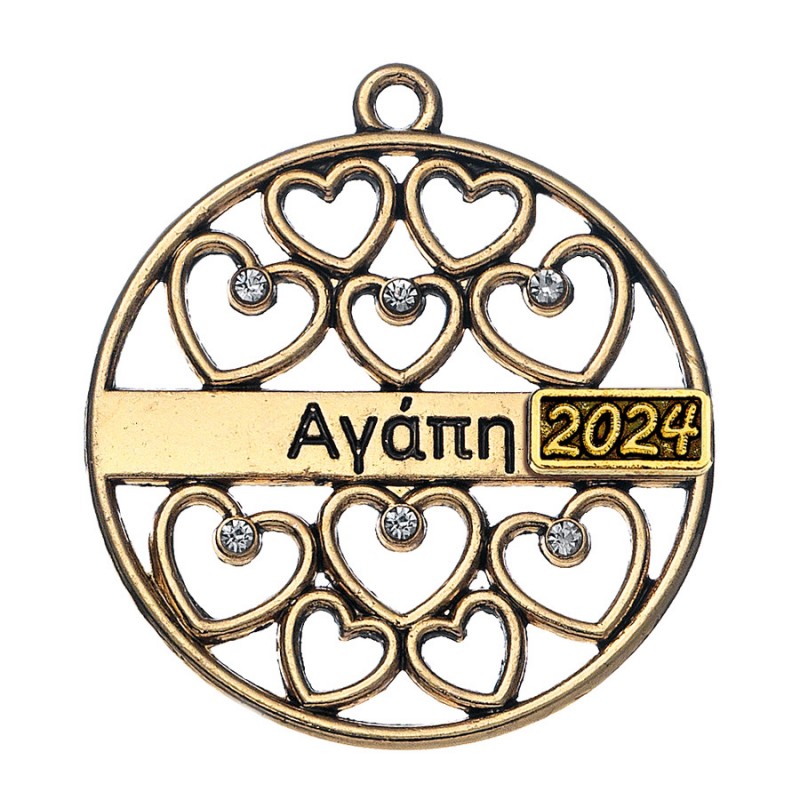 Μεταλλικό Διακοσμητικό ''Αγάπη'' (3.5εκ.) Μ2024/1469 Χρυσό