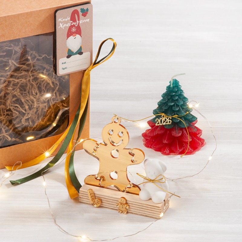 Χριστουγεννιάτικο Σετ Δώρου 06182