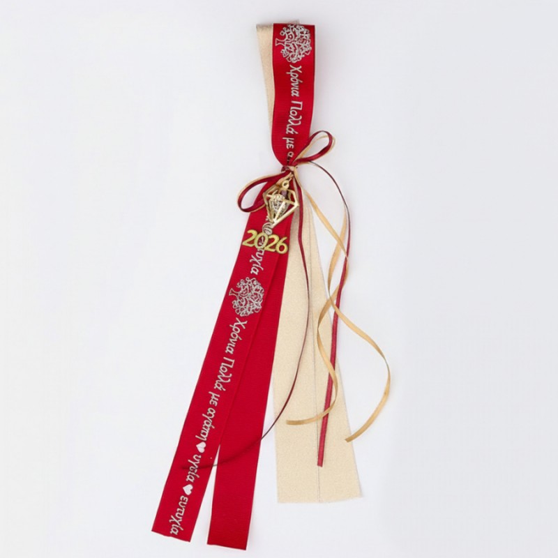 Χριστουγεννιάτικο Κρεμαστό Γούρι Κόκκινο/Εκρού 0331.25075-1