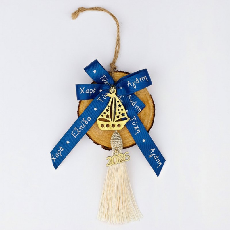 Χριστουγεννιάτικο Κρεμαστό Γούρι Μπλε/Εκρού 0331.25087