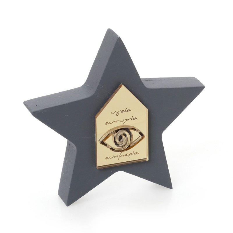 Χριστουγεννιάτικο Γούρι Αστέρι (10εκ.) 58-079-Ανθρακί