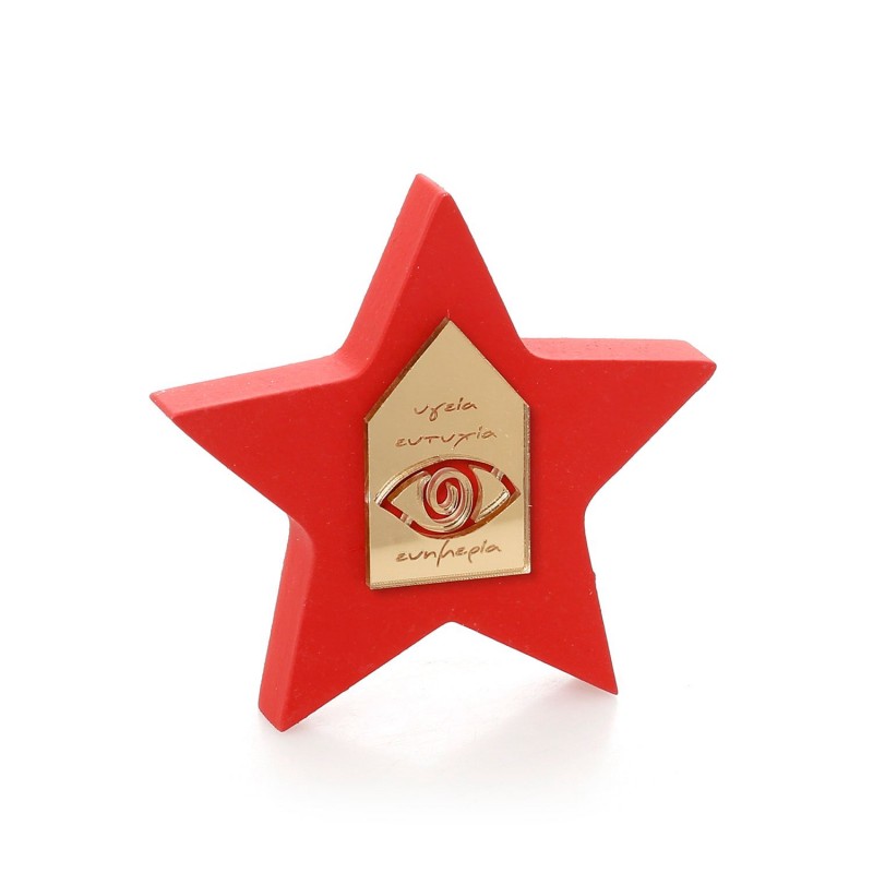 Χριστουγεννιάτικο Γούρι Αστέρι (10εκ.) 58-079-Κόκκινο