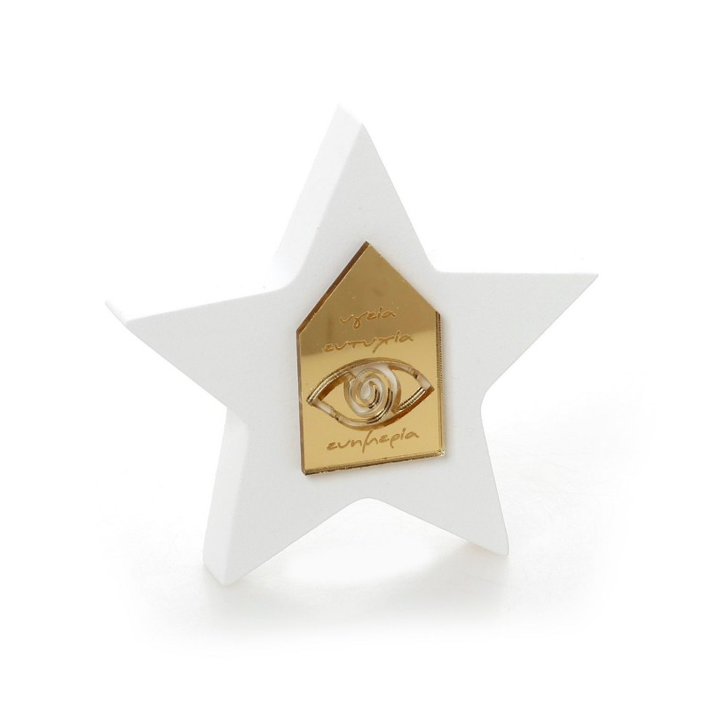 Χριστουγεννιάτικο Γούρι Αστέρι (10εκ.) 58-079-Λευκό