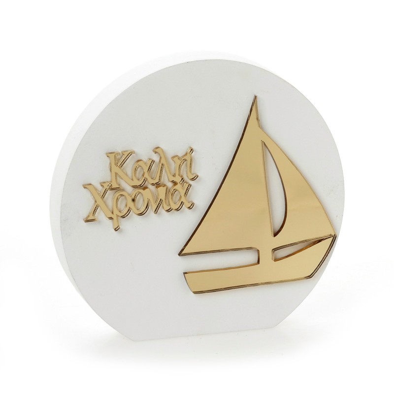 Χριστουγεννιάτικο Γούρι Κύκλος (10εκ.) 58-118-Λευκό