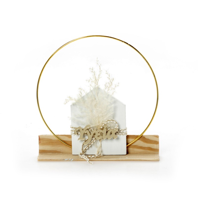 Χριστουγεννιάτικο Επιτραπέζιο Γούρι  (20x20εκ.) ΧΡ-2464