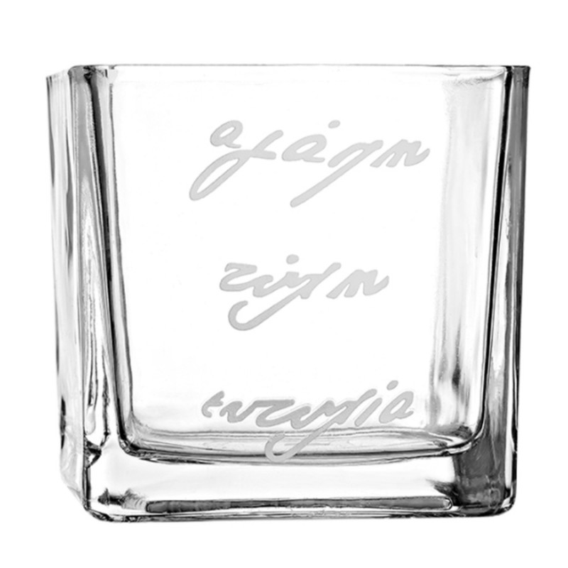 Γυάλινο Διακοσμητικό Για Ρεσώ (12x12x12εκ.) 0152.19051